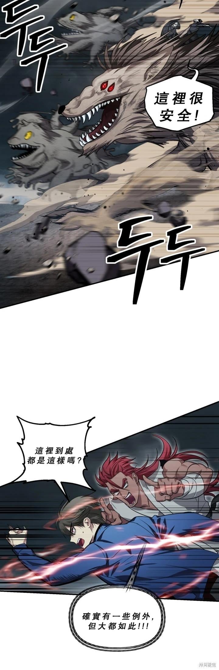 第 42 页