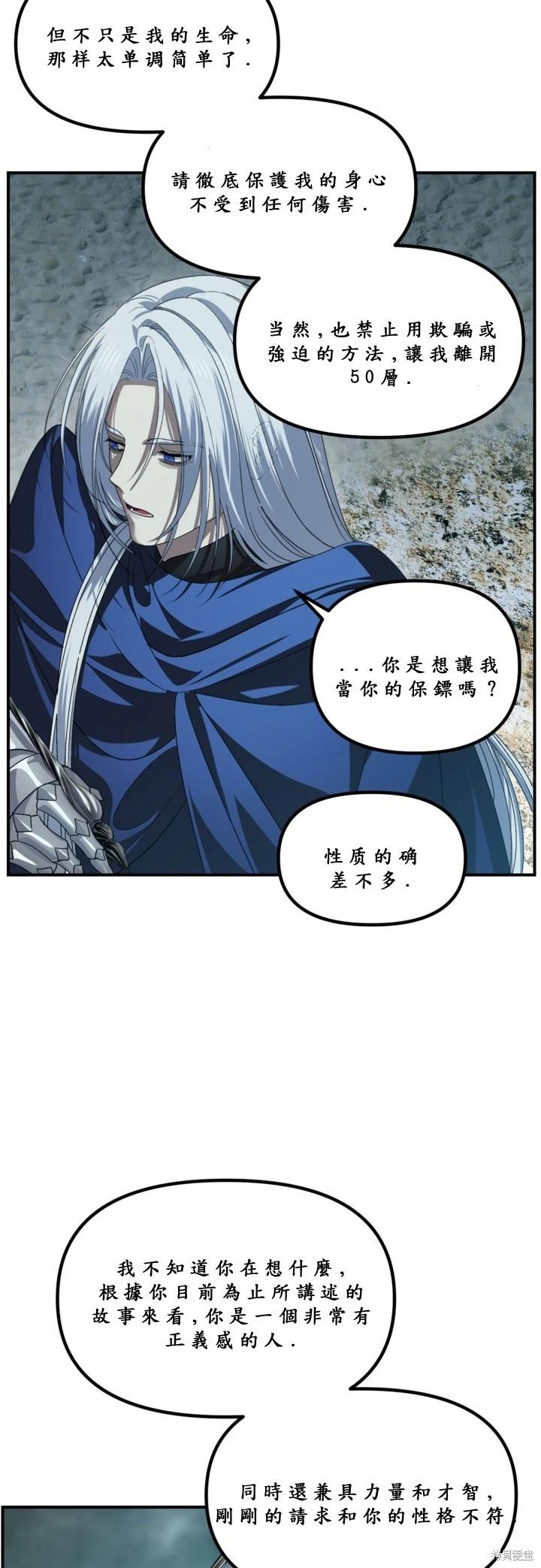 第 47 页
