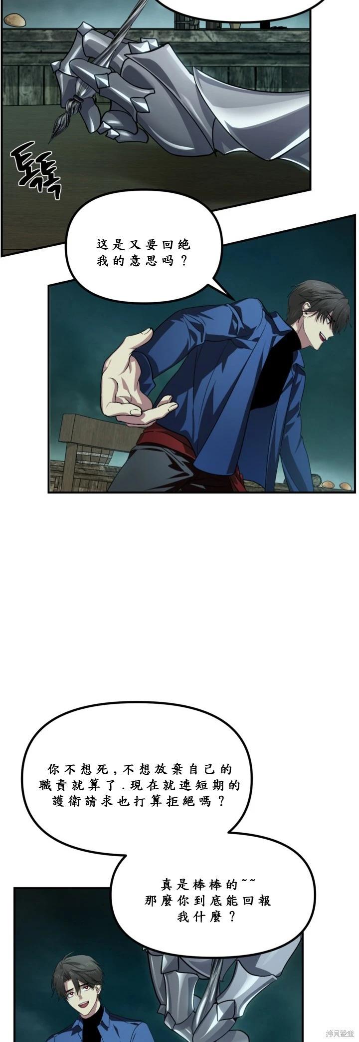 第 48 页