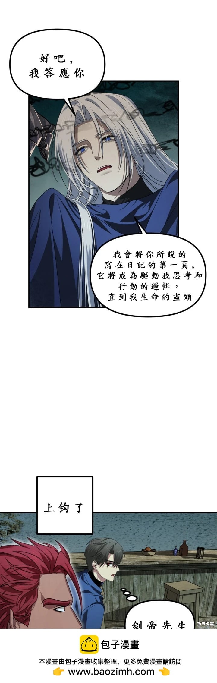 第 50 页