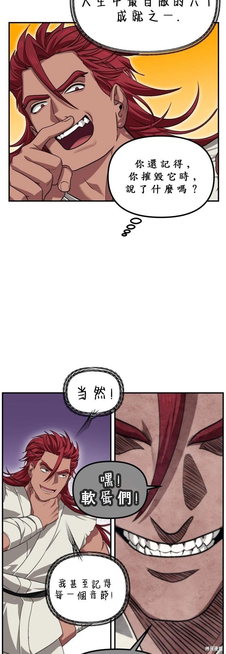 第 52 页