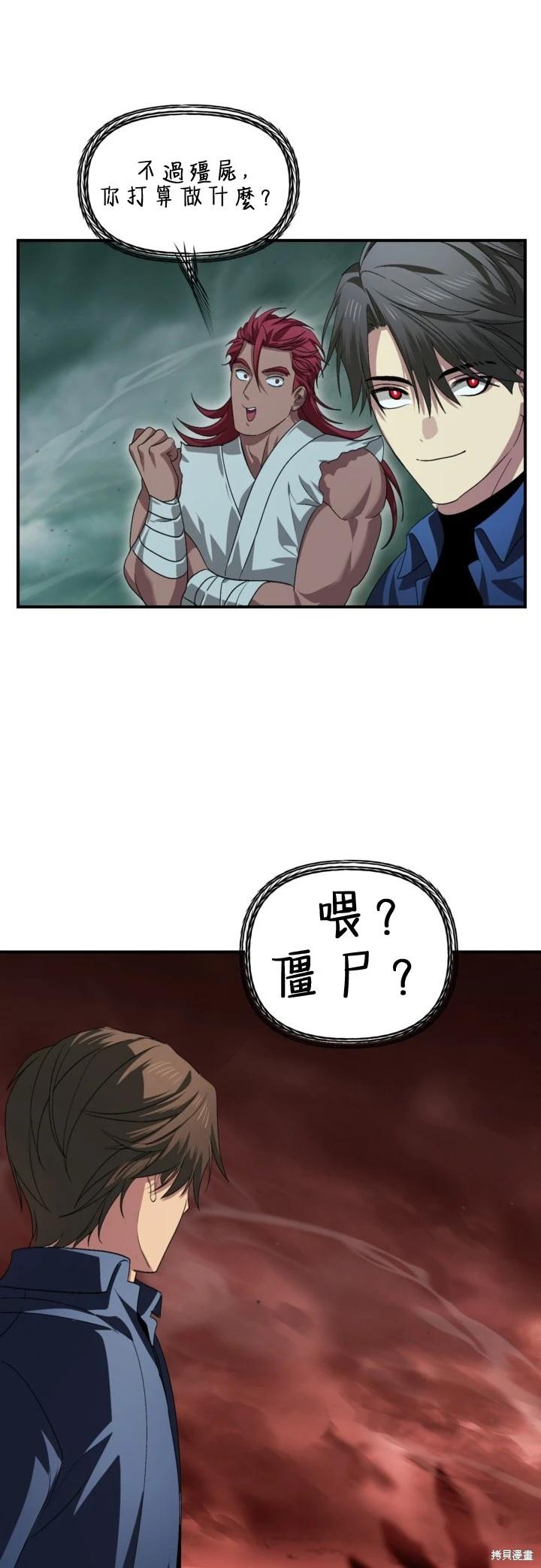 第 54 页
