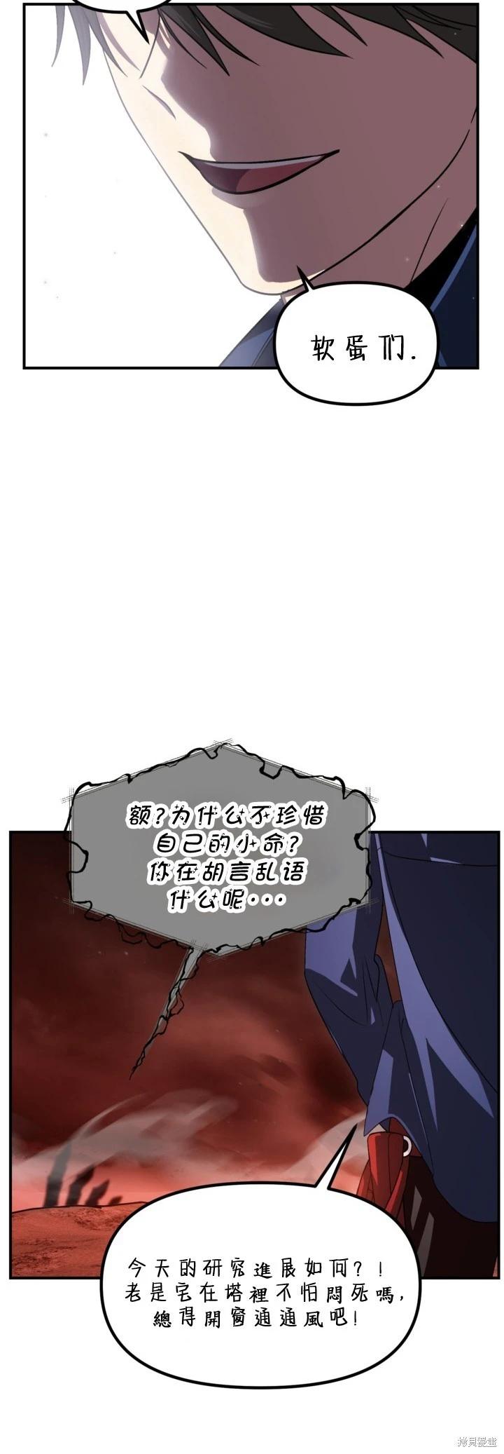 第 58 页