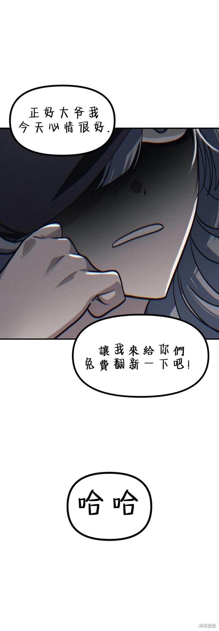 第 59 页