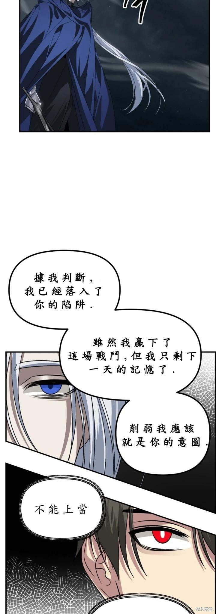 第 48 页