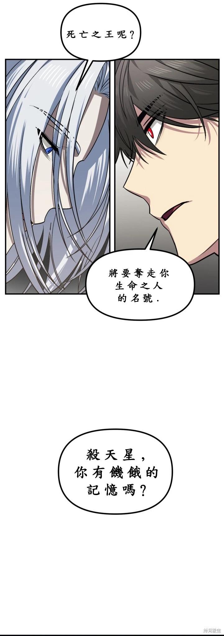第 52 页