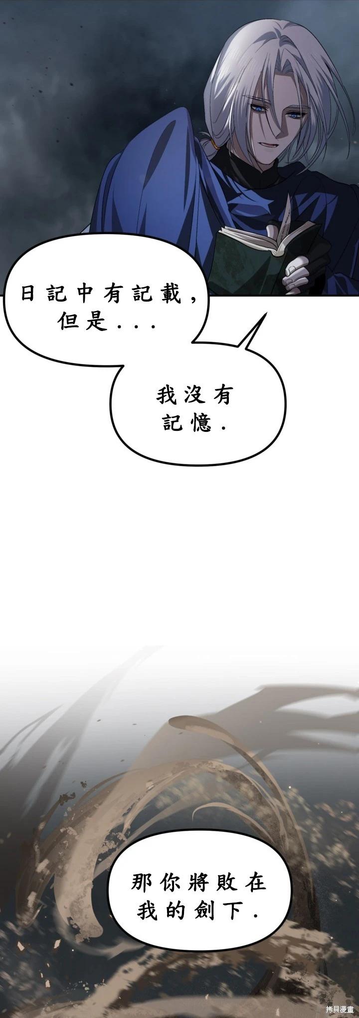 第 53 页