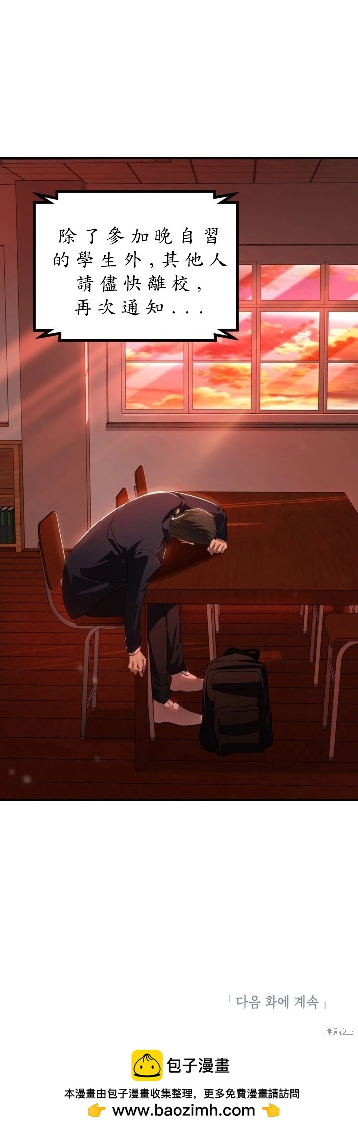 第 54 页