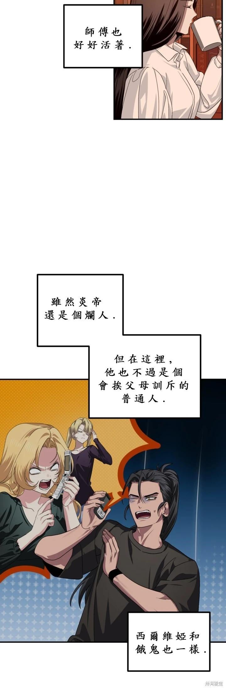 第 37 页