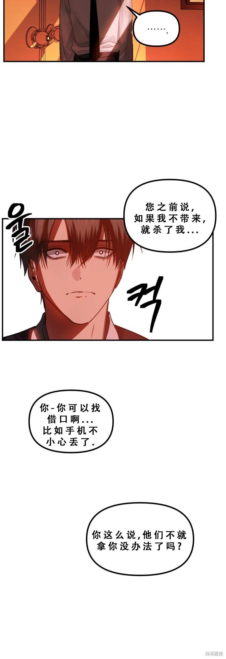 第 31 页