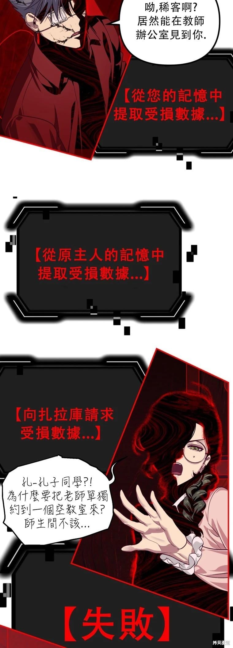 第 33 页
