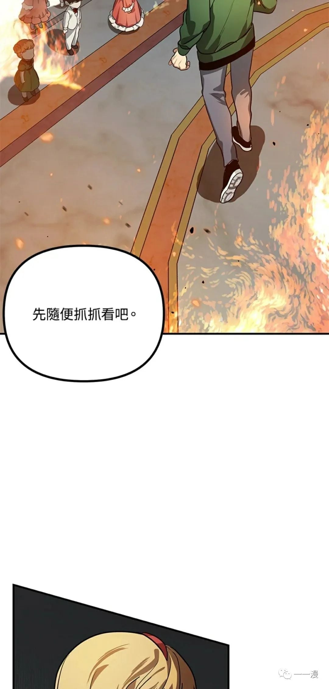第 39 页