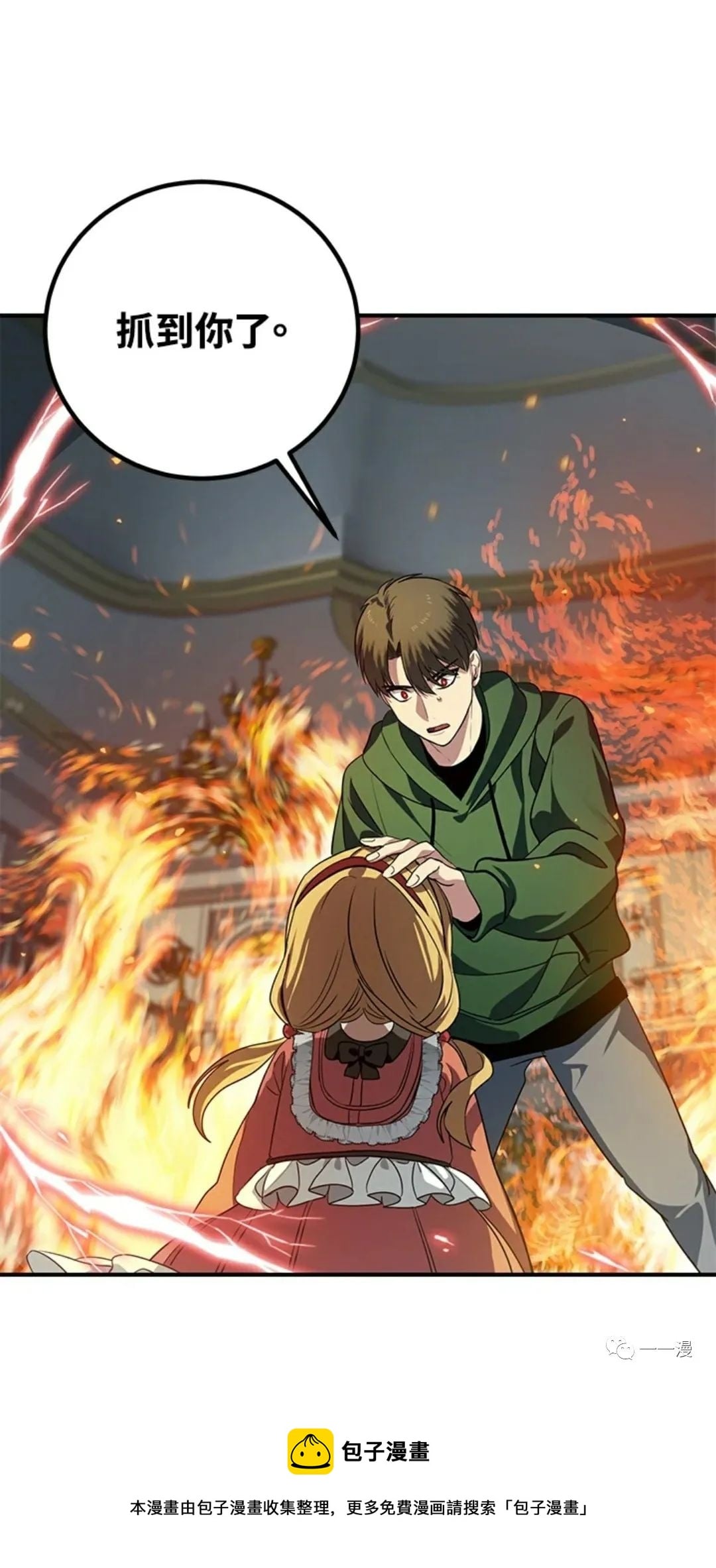 第 41 页