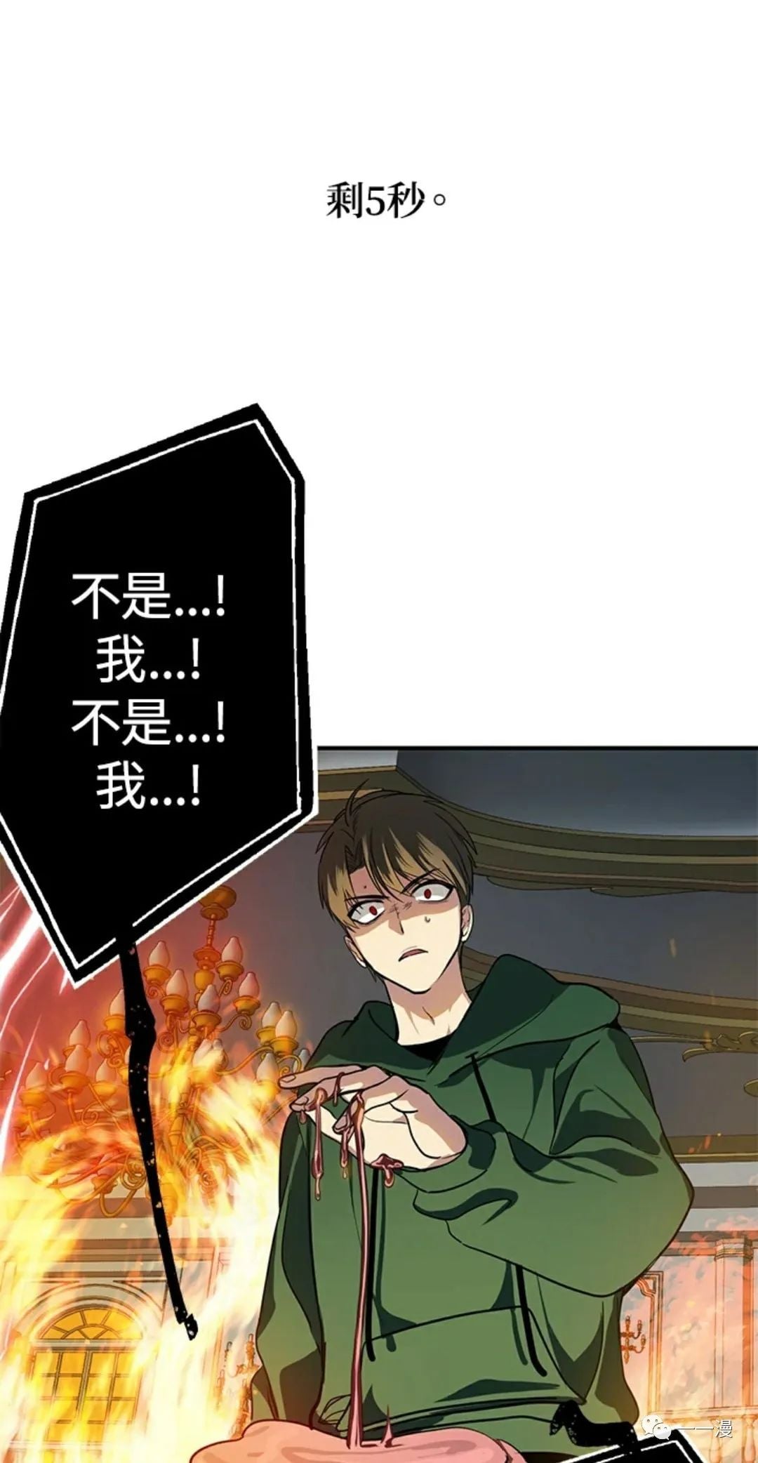 第 45 页