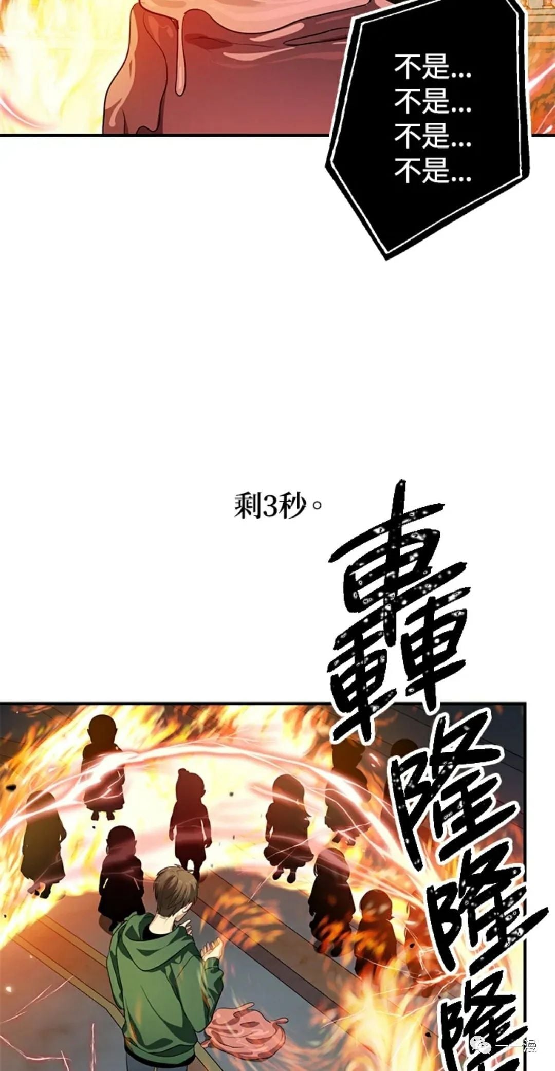 第 46 页