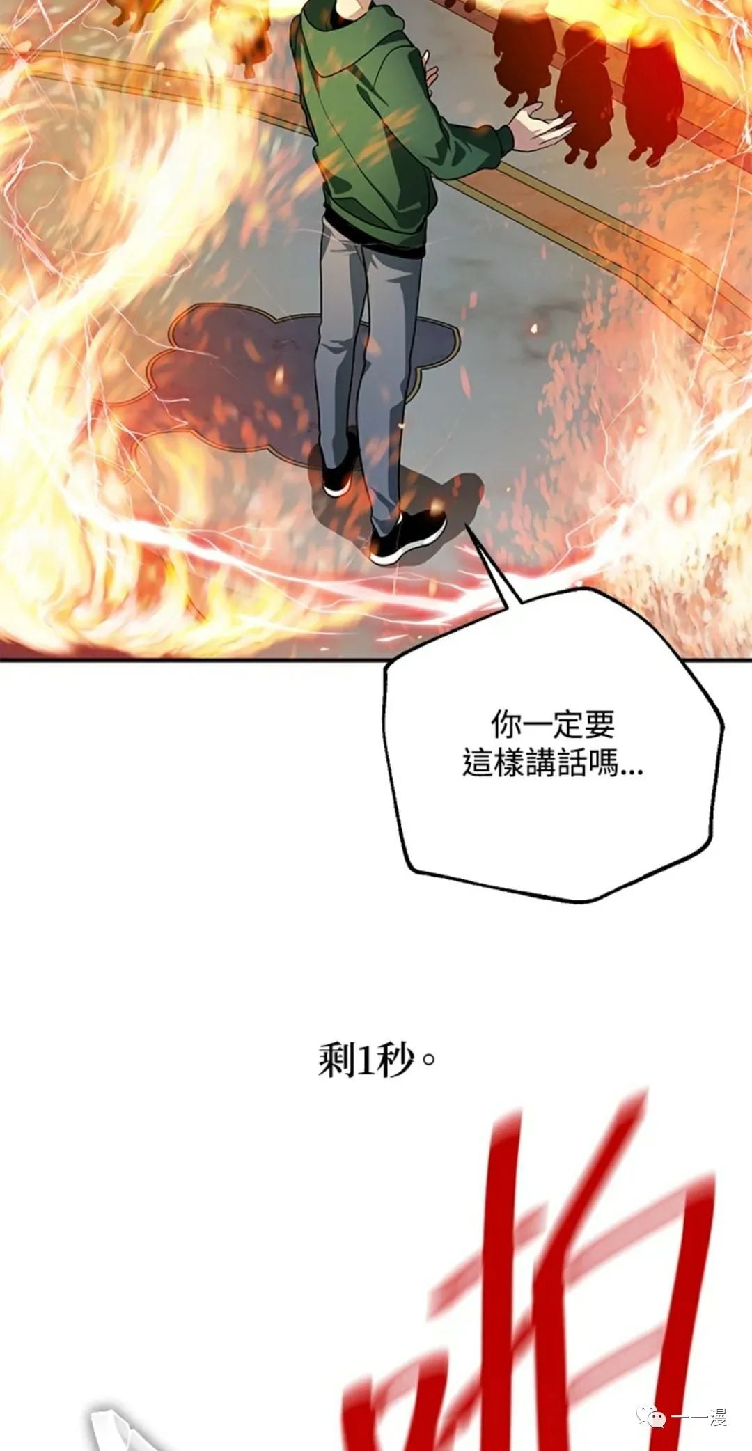 第 49 页