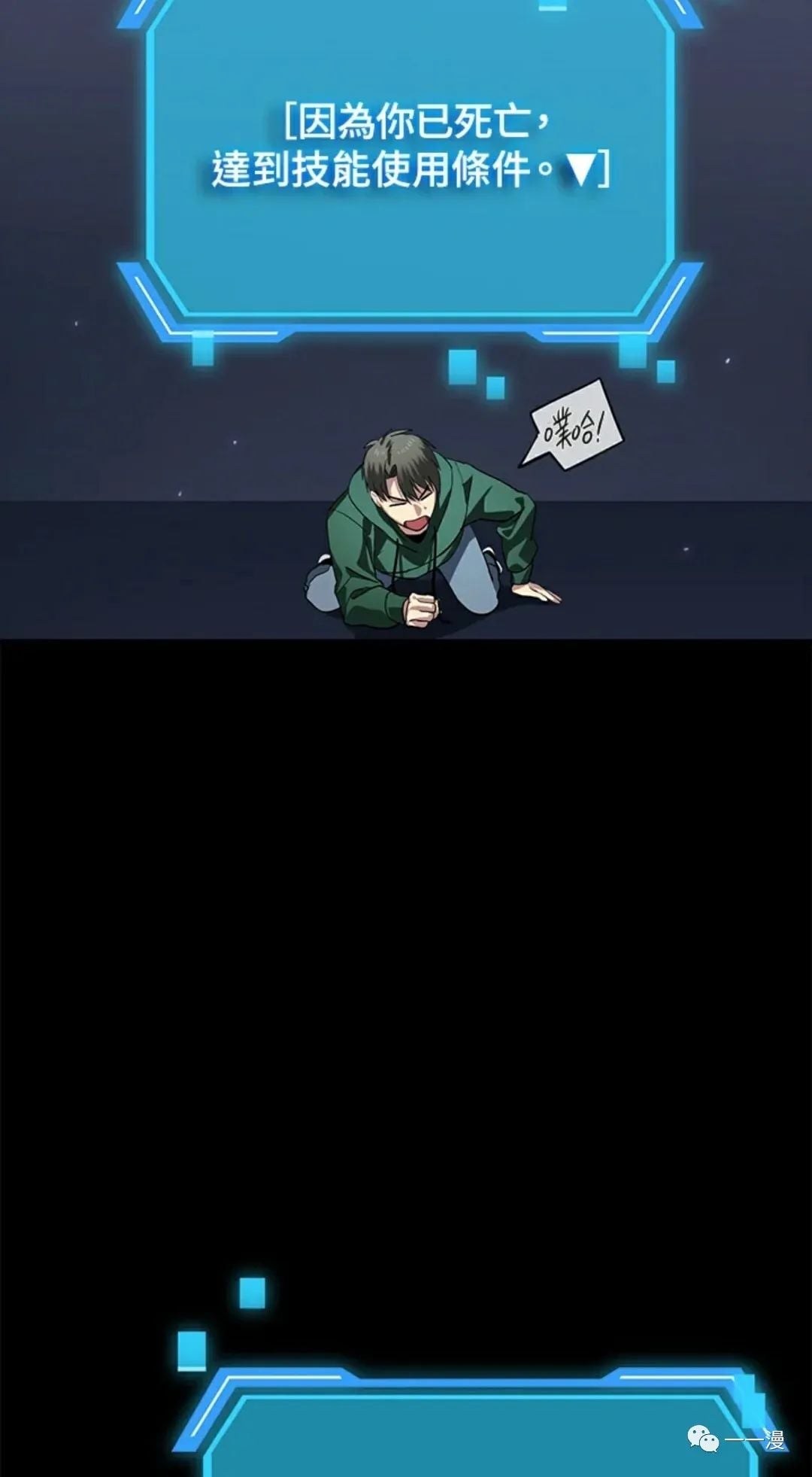 第 58 页