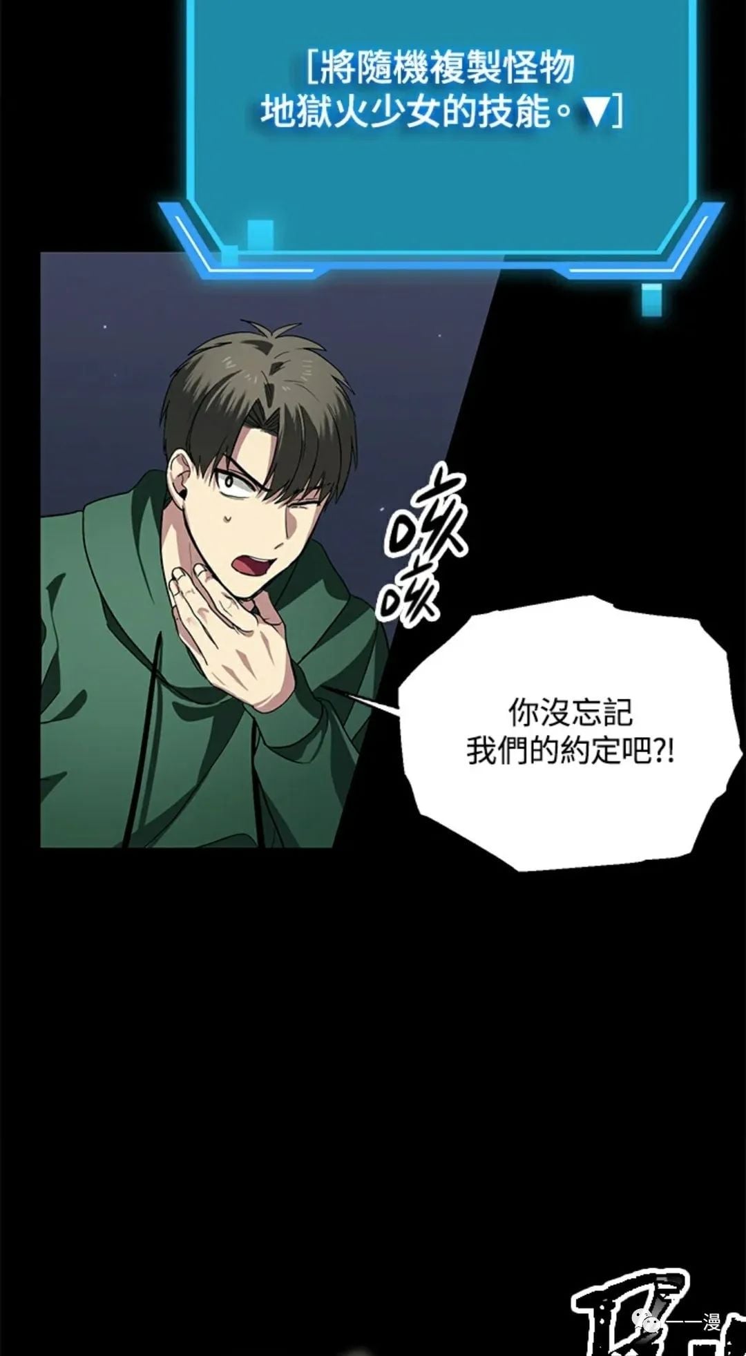 第 59 页