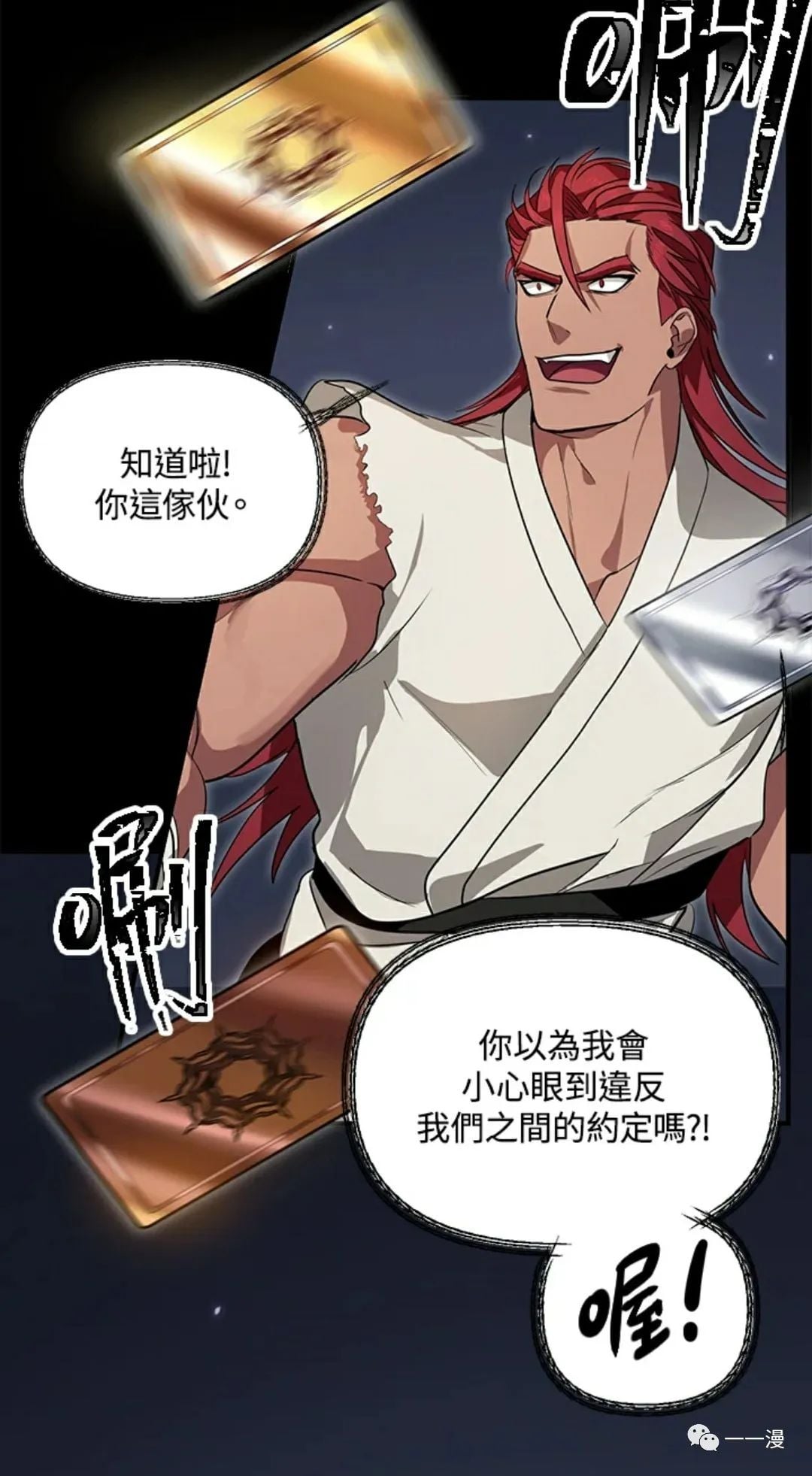第 60 页