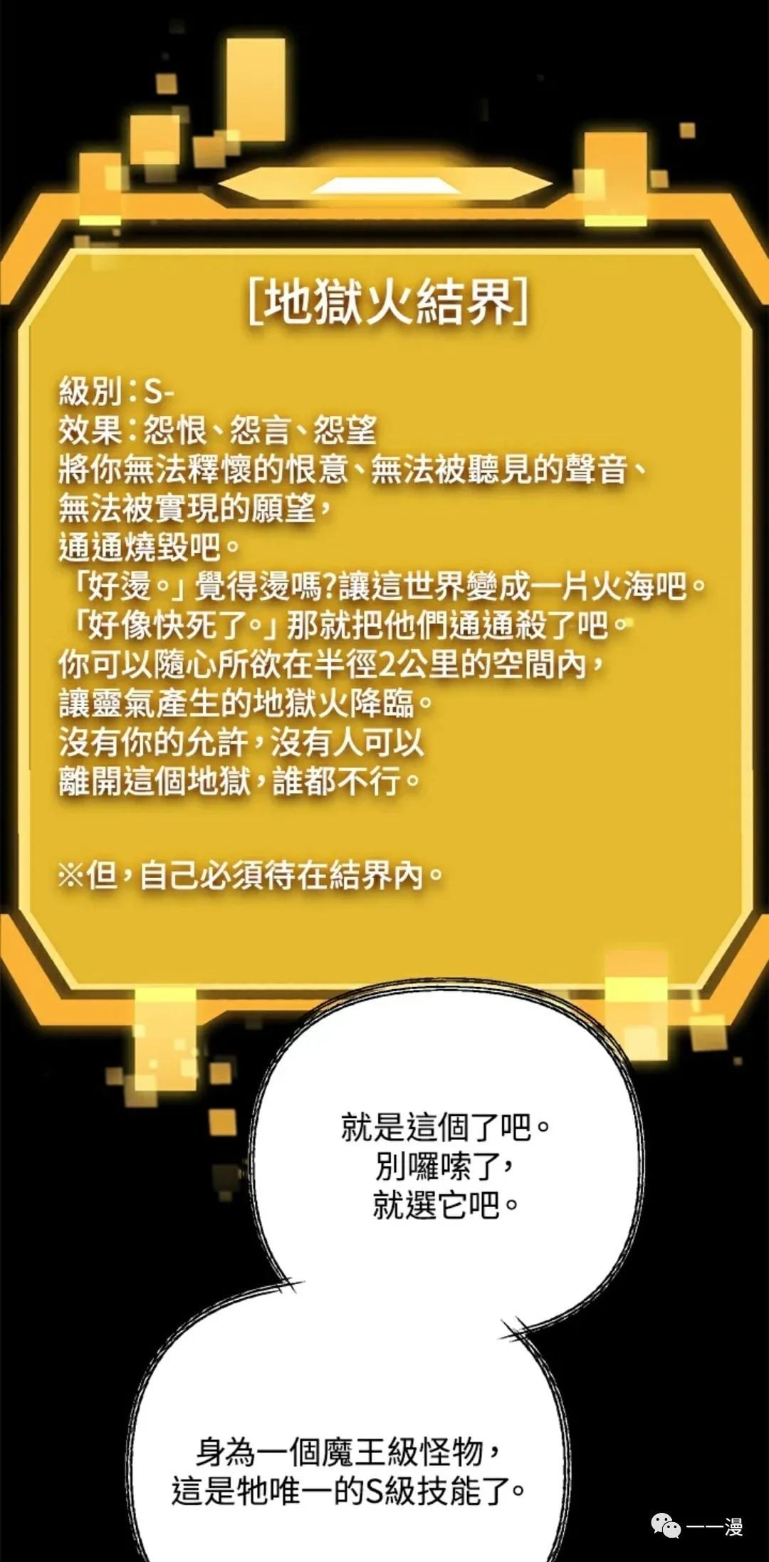 第 63 页