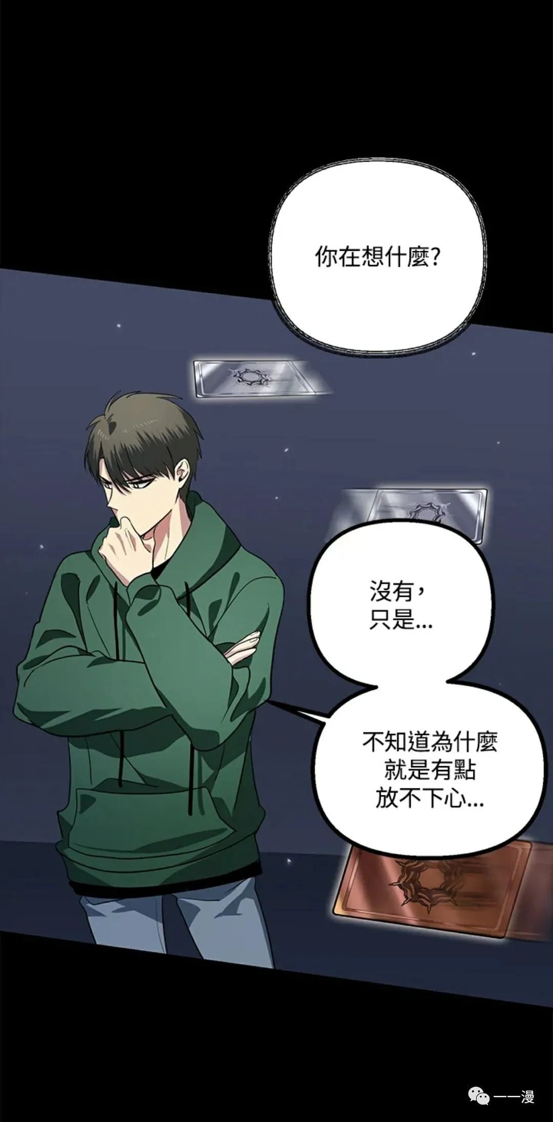 第 66 页