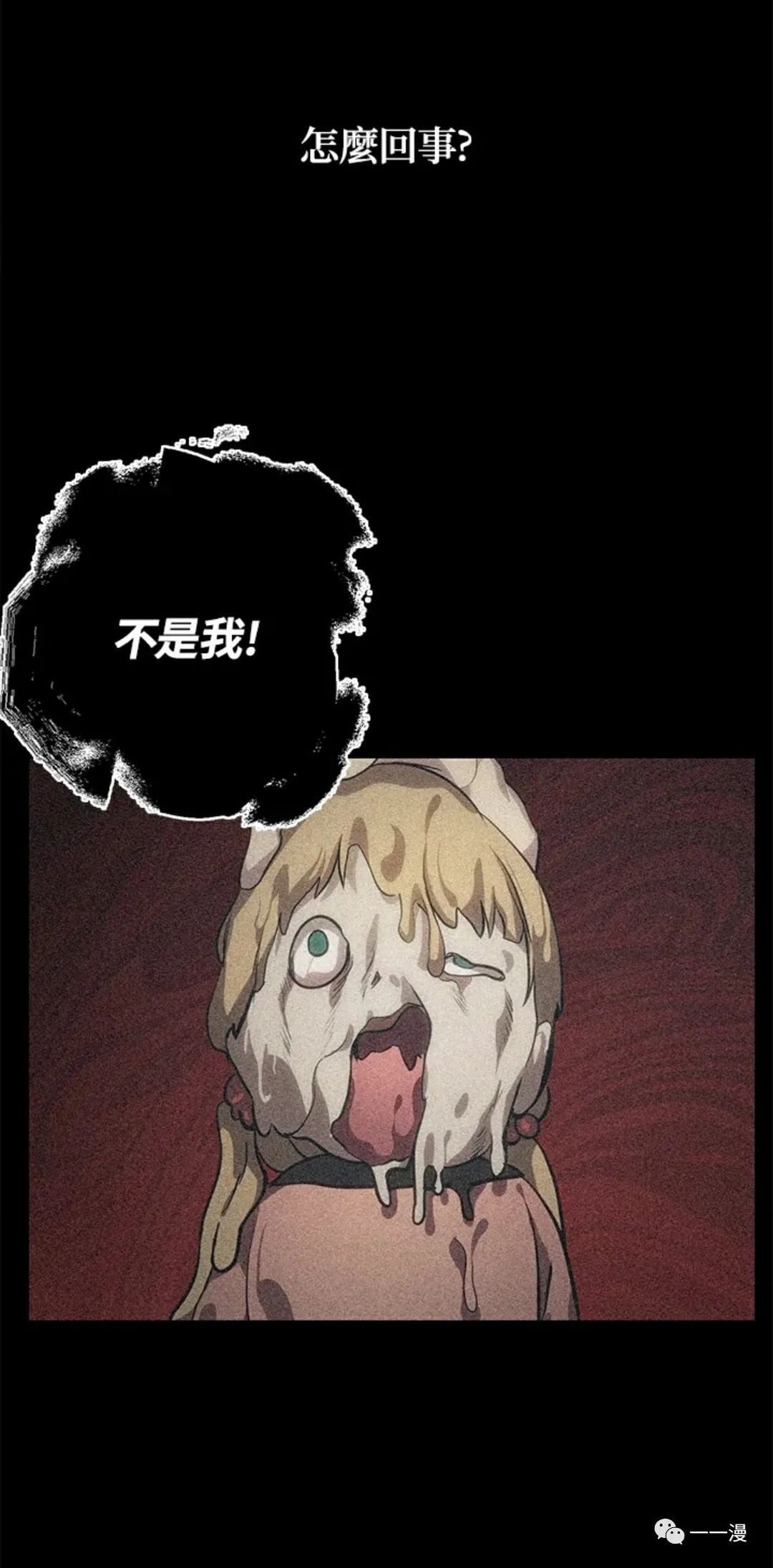 第 67 页