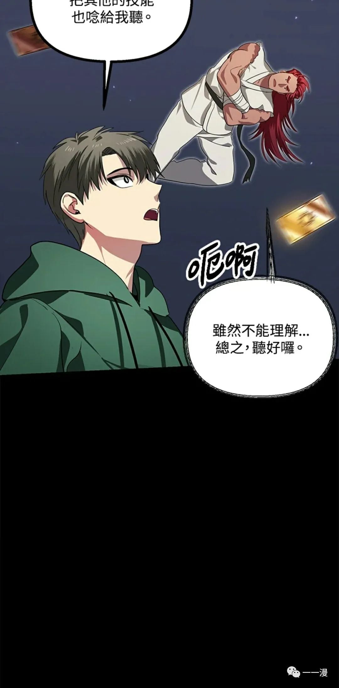 第 69 页