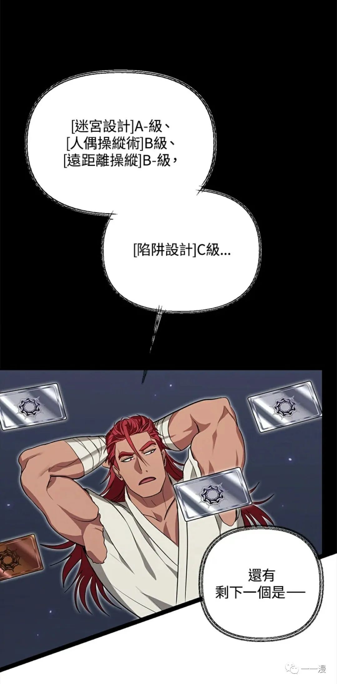 第 70 页