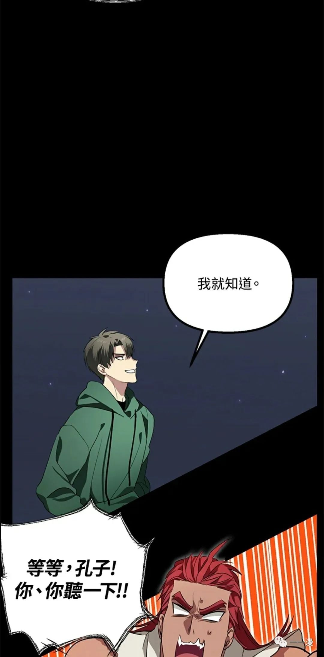 第 72 页