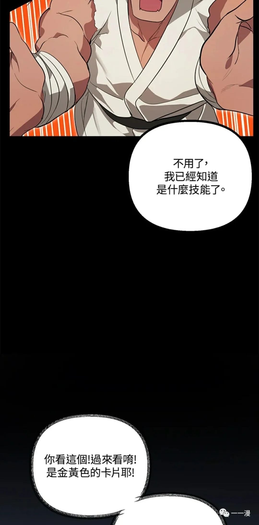第 73 页