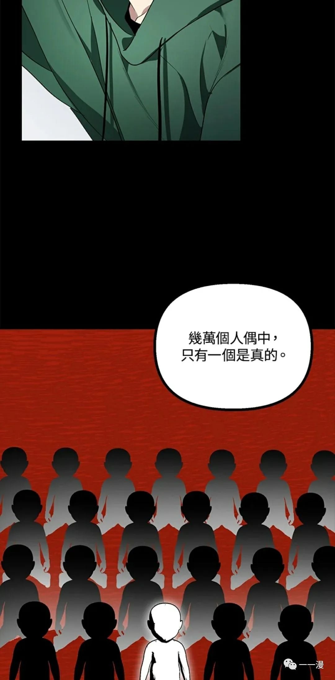 第 76 页