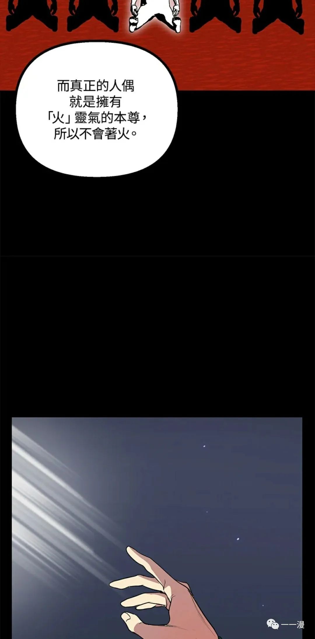第 77 页