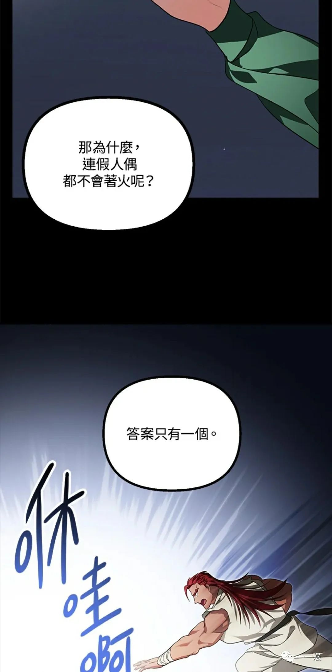 第 78 页