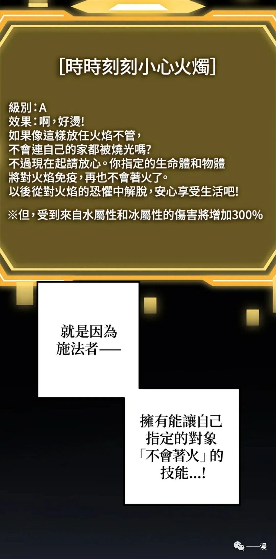 第 80 页