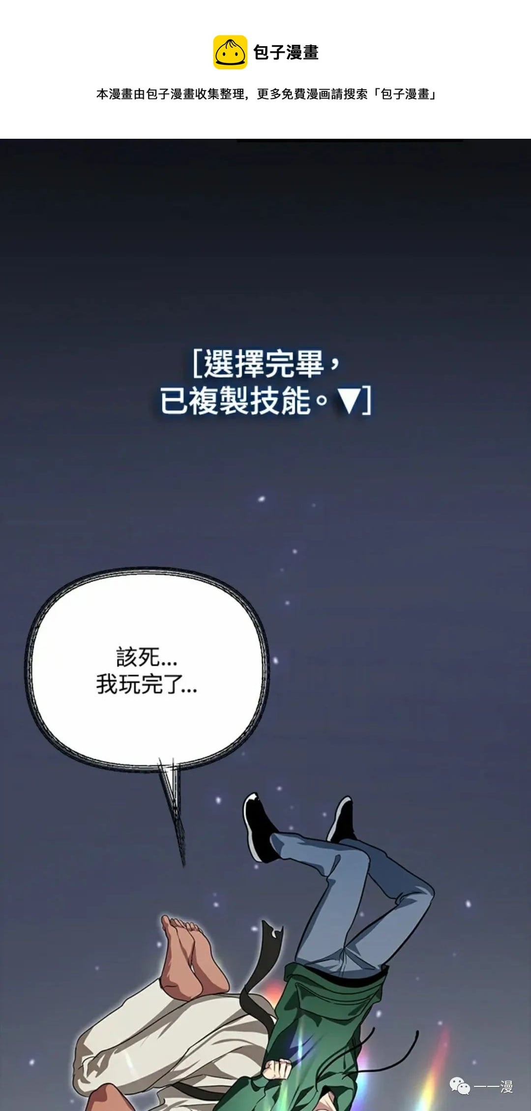 第 81 页