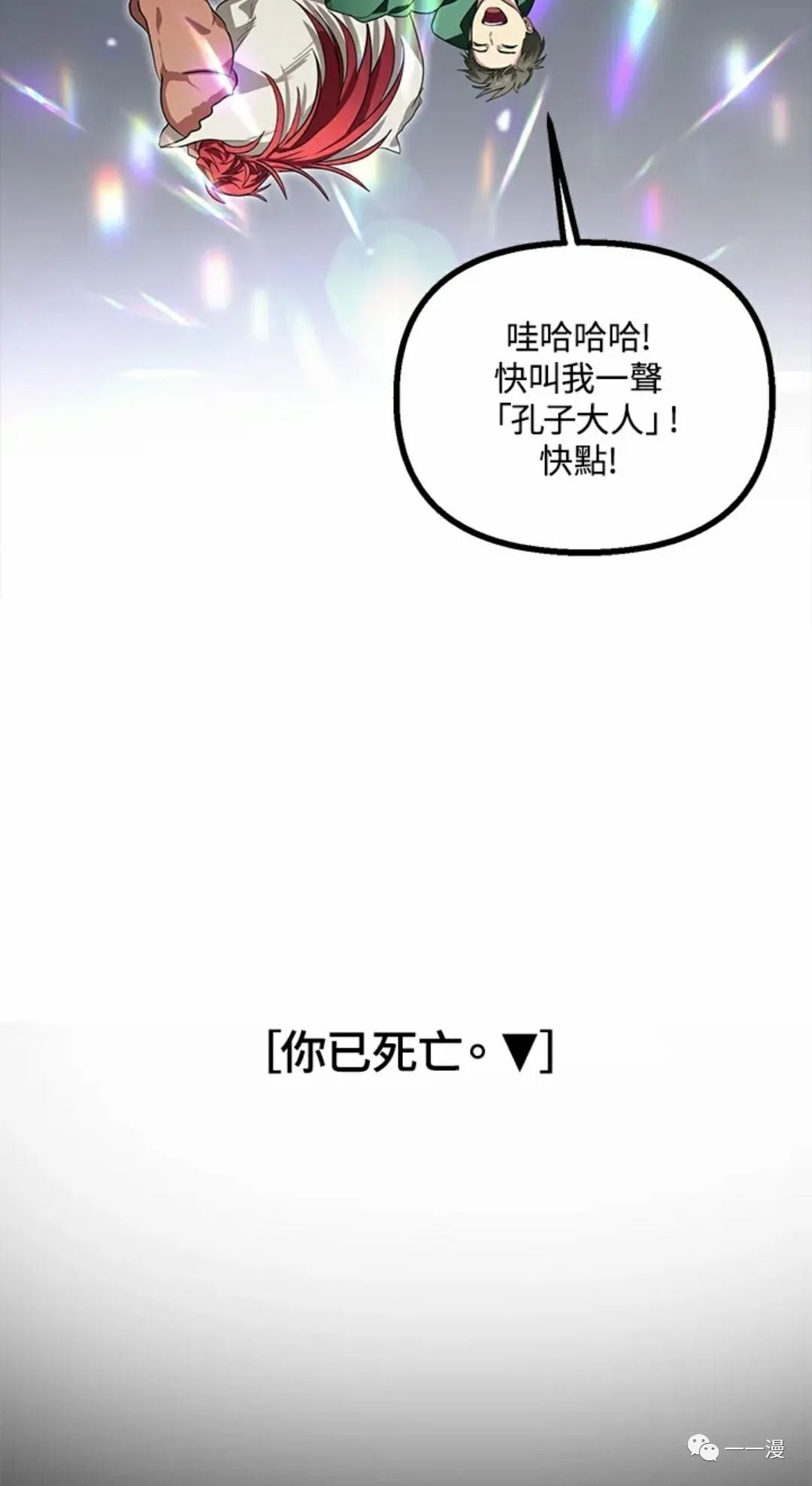 第 82 页