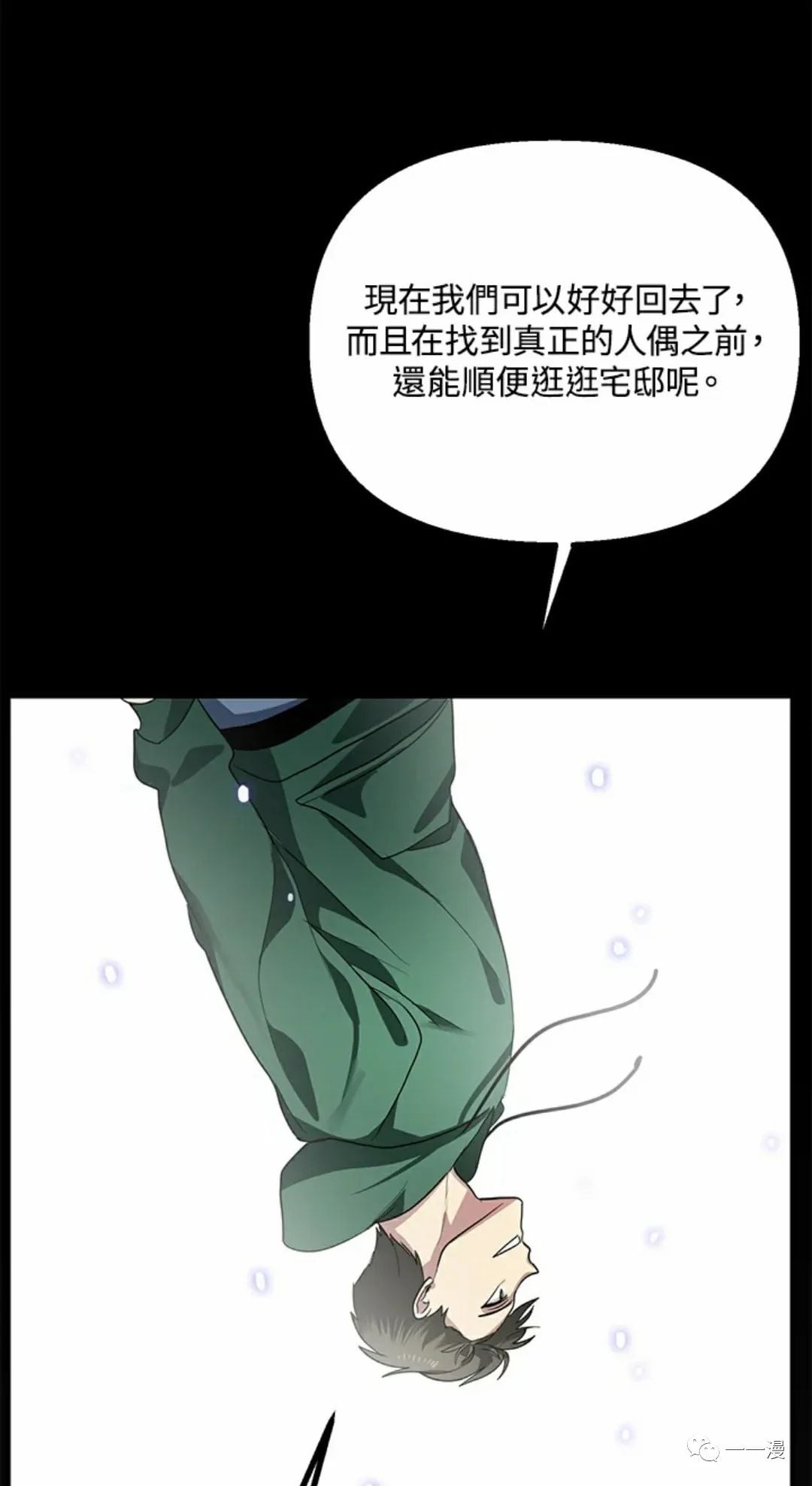 第 84 页