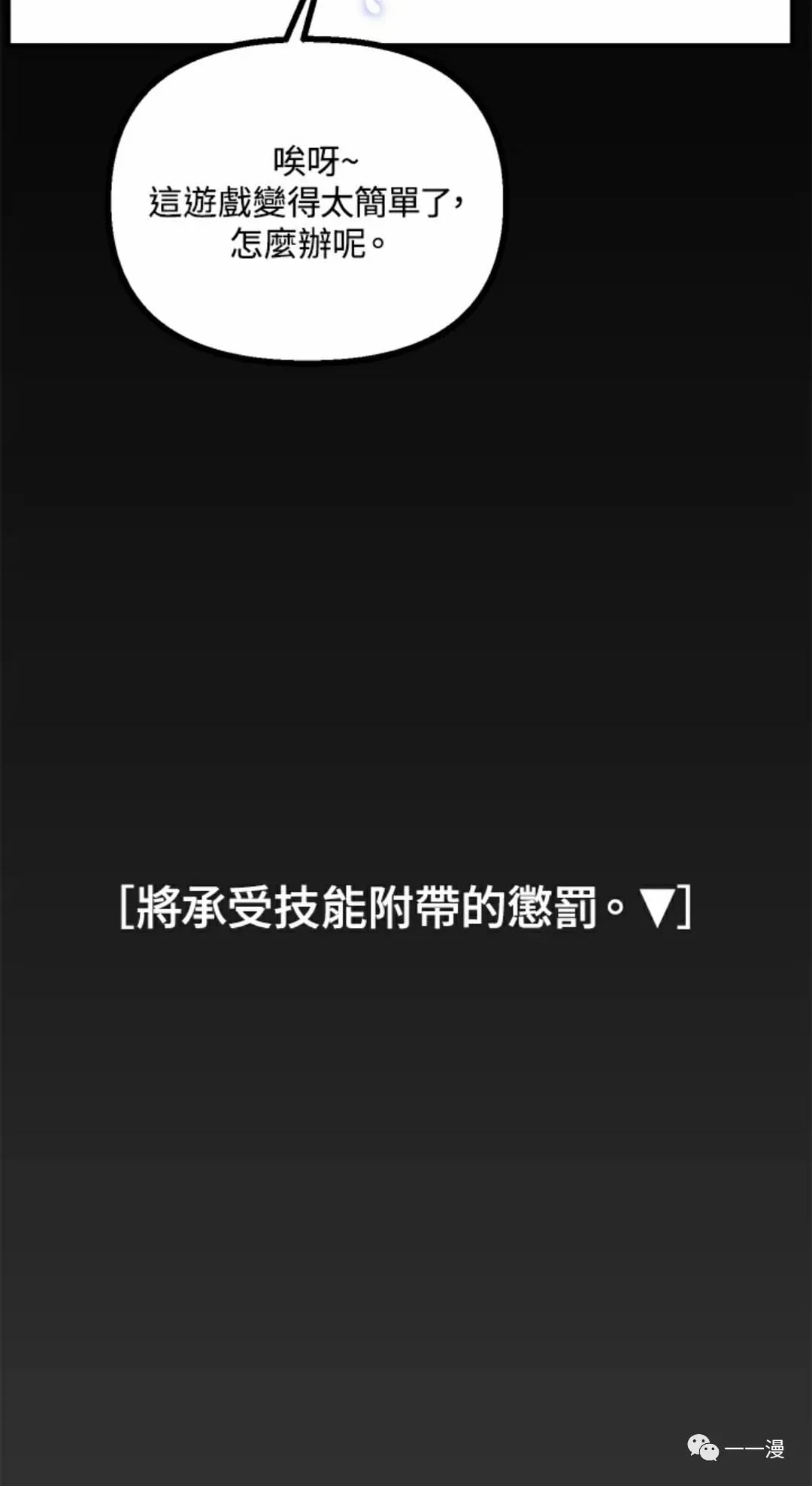 第 85 页