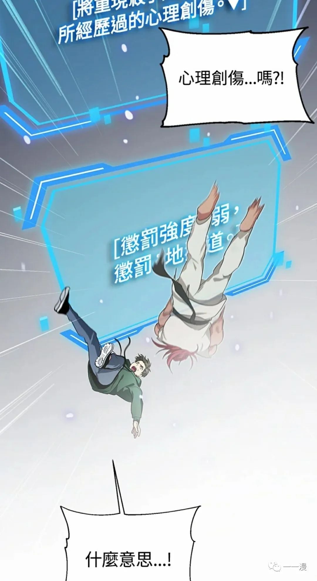 第 87 页