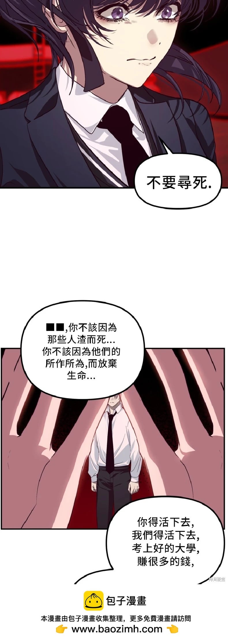 第 50 页