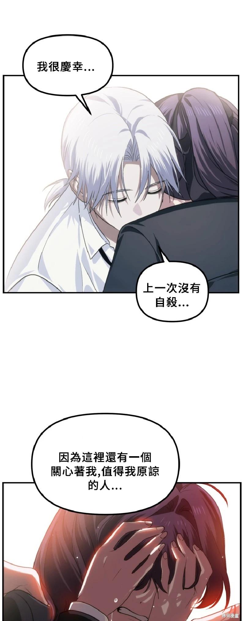 第 54 页