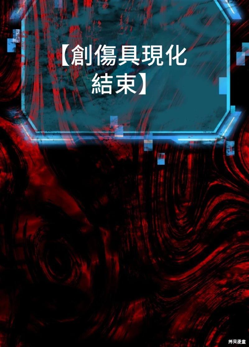 第 71 页