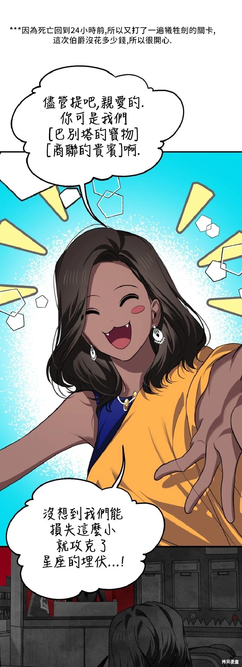 第 38 页