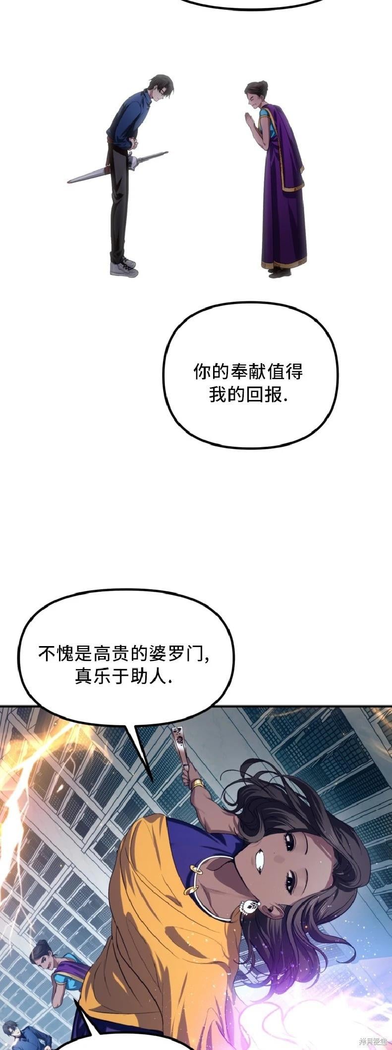 第 48 页