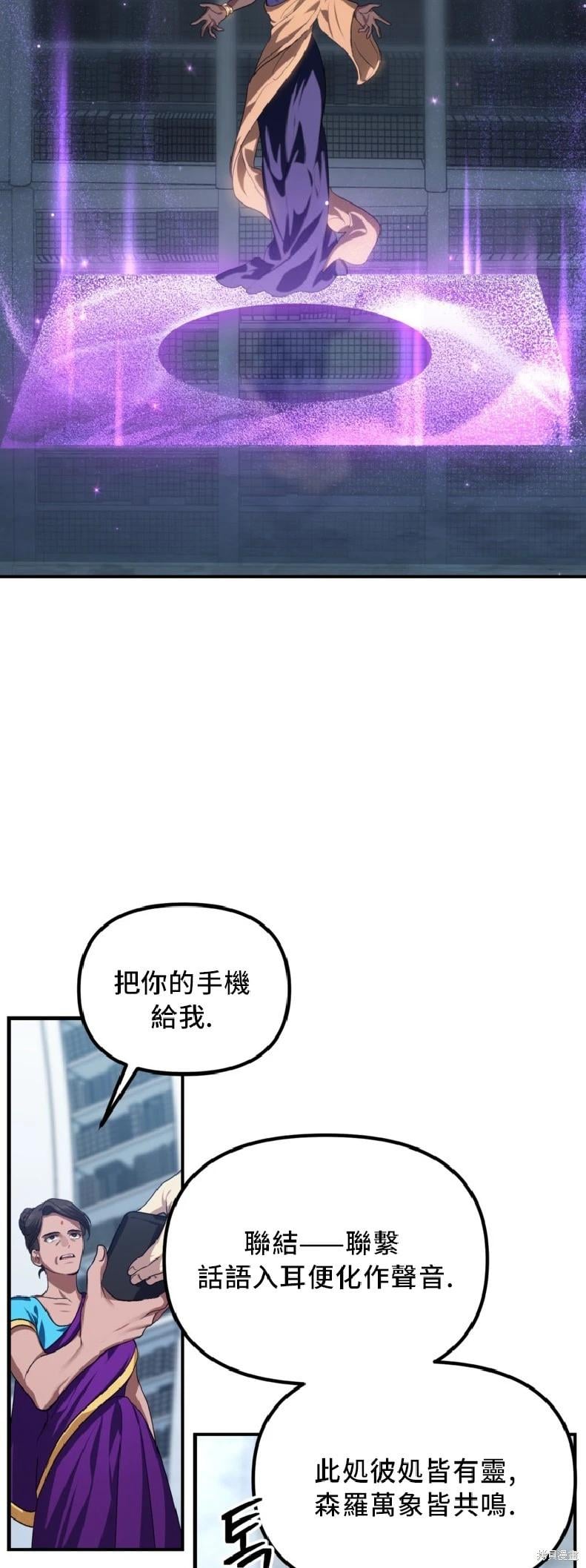 第 51 页