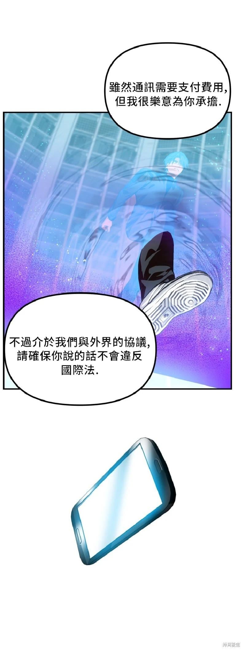 第 54 页