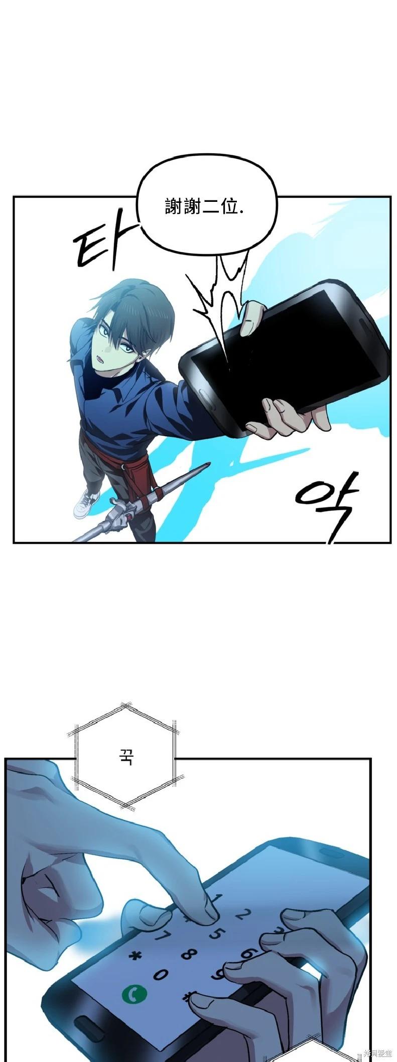 第 55 页