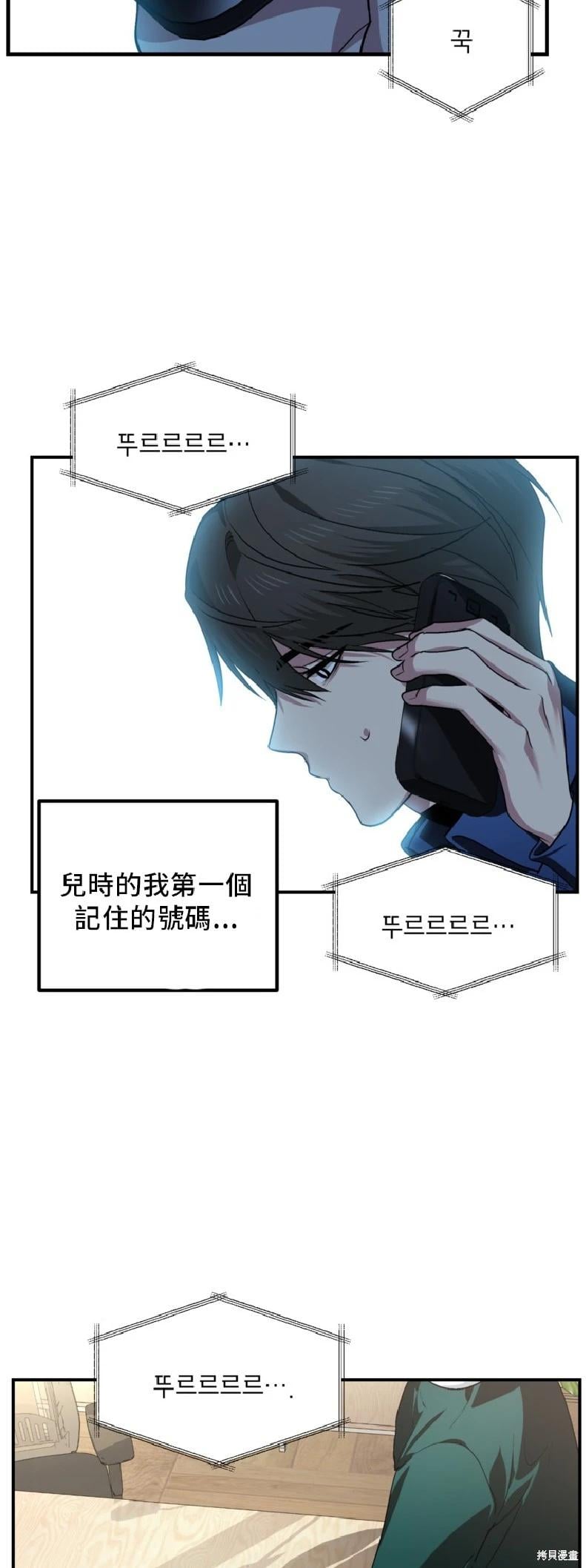 第 56 页