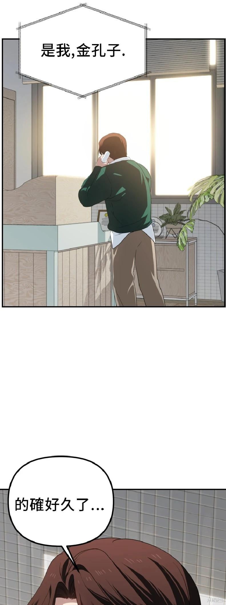 第 58 页