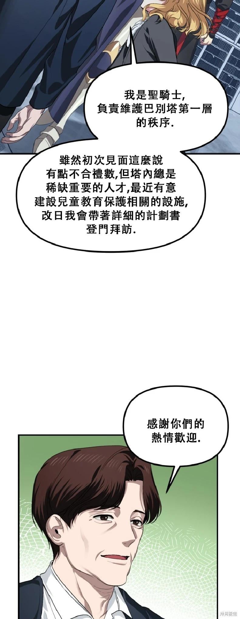 第 54 页